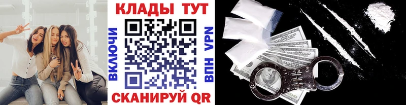 Виды наркоты Каневская ГАШ  A-PVP  АМФЕТАМИН  МЕФ 