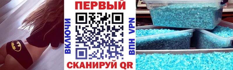 как найти наркотики  Каневская  АМФ VHQ 