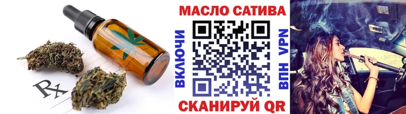 Еда ТГК конопля  Каневская 