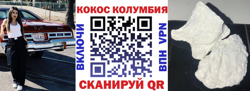 КОКАИН 99%  Каневская 