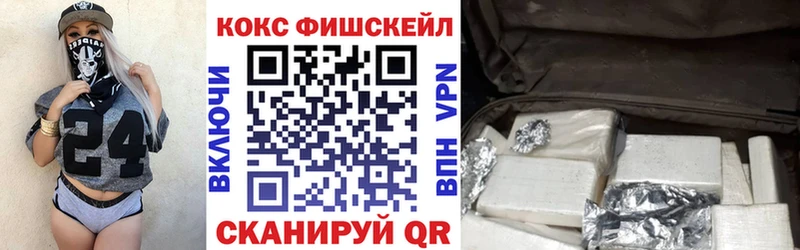 COCAIN Колумбийский Каневская