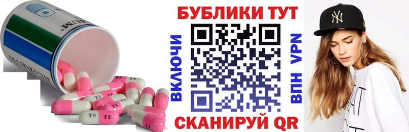 маркетплейс телеграм  Каневская  ЭКСТАЗИ 280мг 