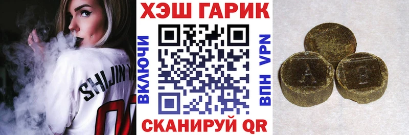 ссылка на мегу сайт  Каневская  Гашиш hashish 