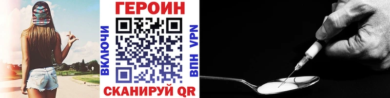 Героин Афган  Каневская 
