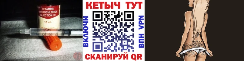 цены наркотик  Каневская  КЕТАМИН VHQ 