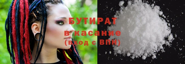 ALPHA PVP Аркадак