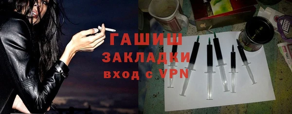 сатива Магадан
