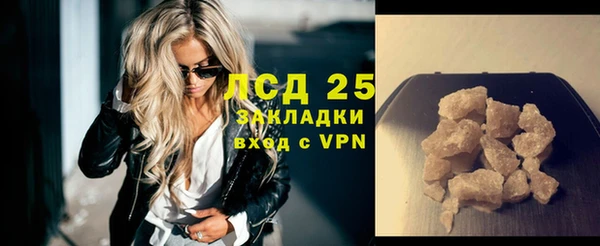 дурь Магас
