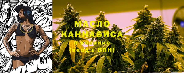 метамфетамин Лиски