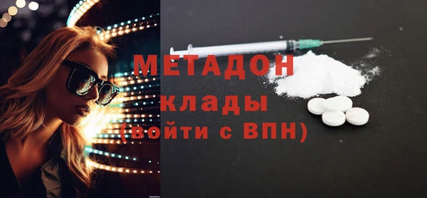 дурь Магас