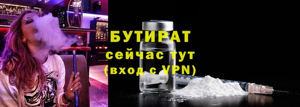 амф Майский