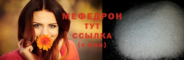 метамфетамин Лиски