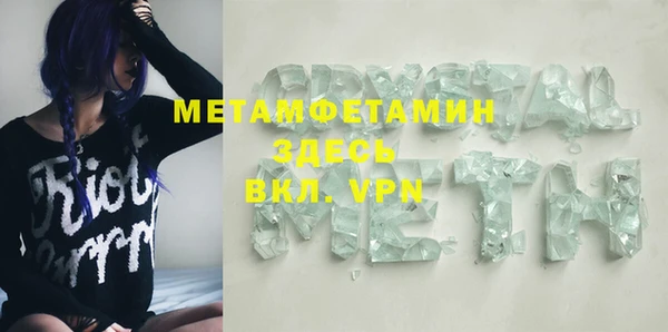 амф Майский
