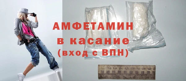 сатива Магадан