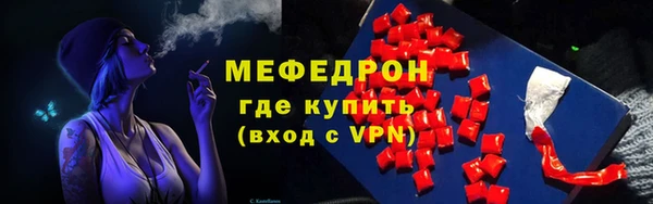 сатива Магадан