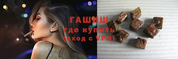 мдма Орехово-Зуево