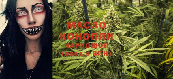 метамфетамин Лиски