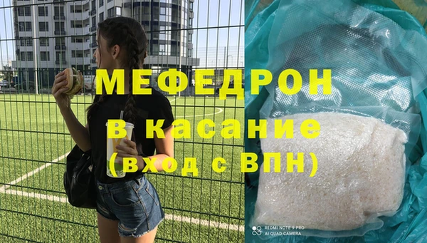 дурь Магас