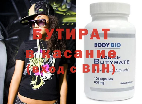 дурь Магас