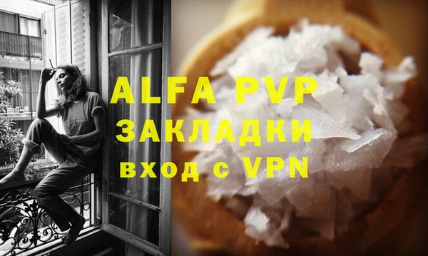 сатива Магадан