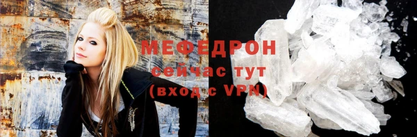 метамфетамин Лиски