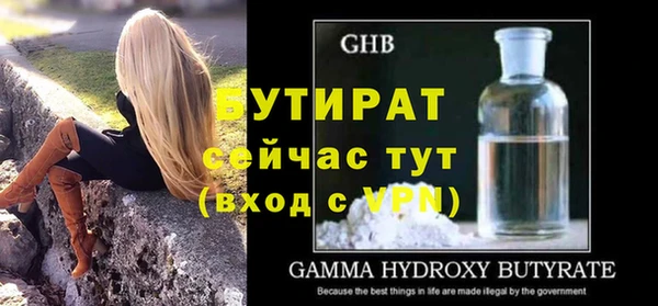 метамфетамин Лиски
