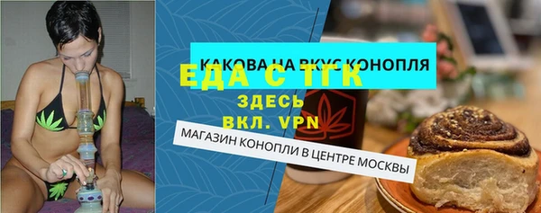 кокаин перу Лихославль
