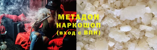 дурь Магас