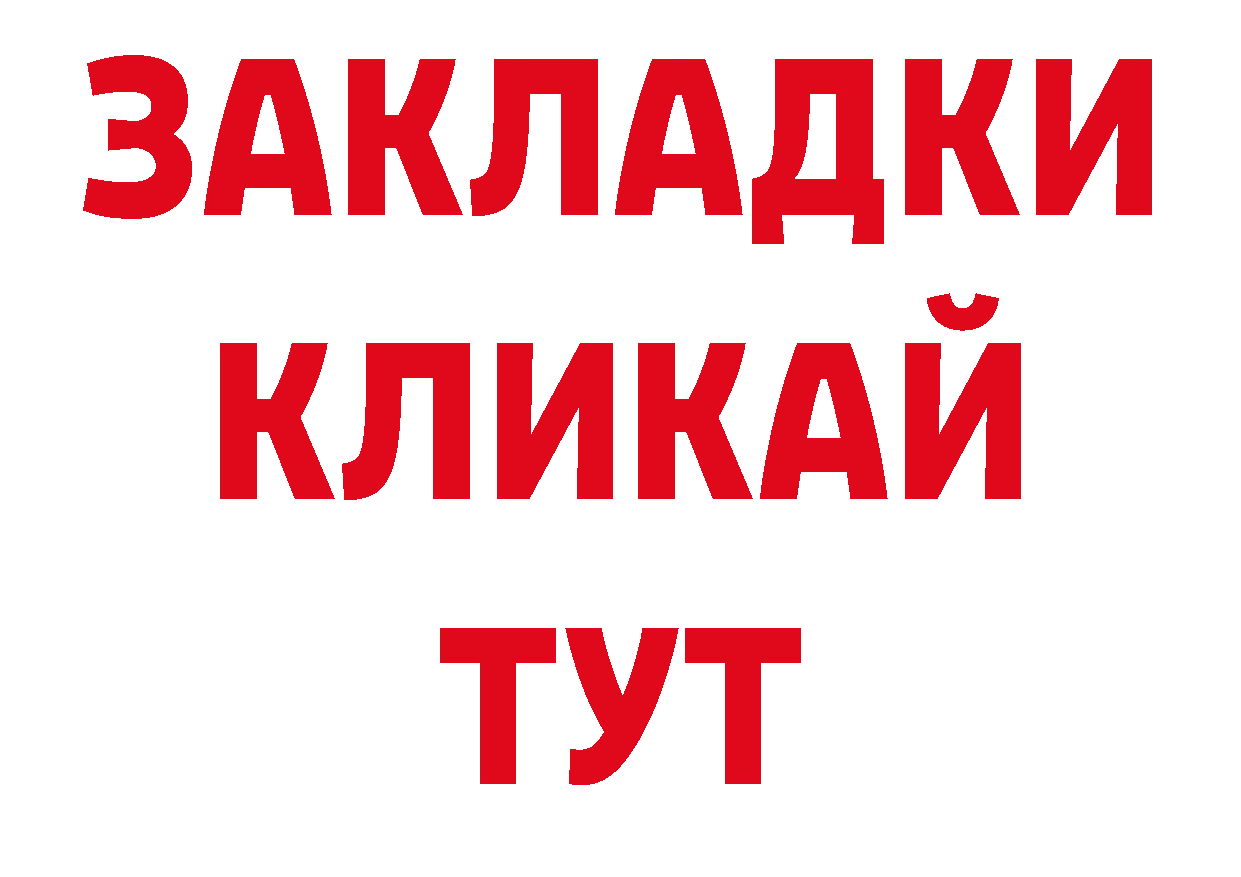 Альфа ПВП СК сайт нарко площадка гидра Каневская