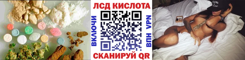 LSD-25 экстази ecstasy  Каневская 
