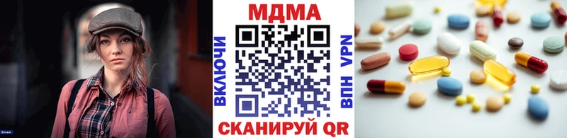 цена наркотик  Каневская  МДМА кристаллы 