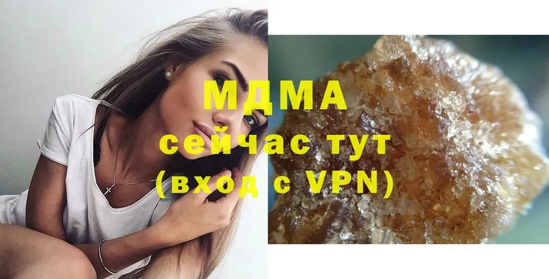 MDMA кристаллы  Каневская 