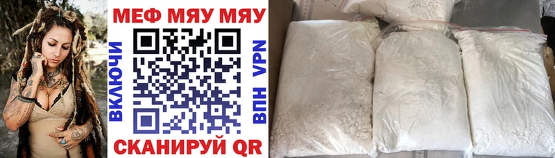 МЕФ 4 MMC дарк нет как зайти Каневская
