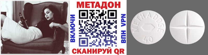 KRAKEN как зайти  Каневская  Метадон белоснежный 