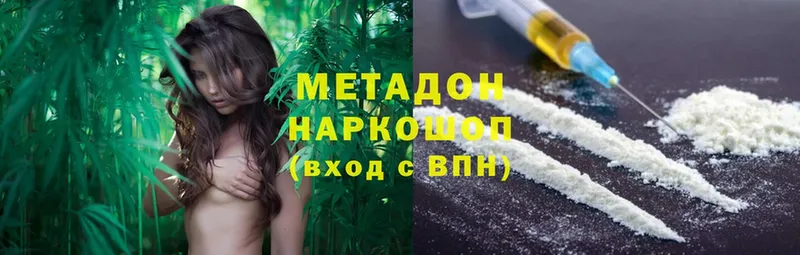 omg ССЫЛКА  где найти   Каневская  Метадон кристалл 