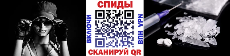 площадка клад  Каневская  МЕТАМФЕТАМИН пудра 