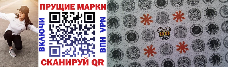 Марки NBOMe 1,5мг  kraken зеркало  Каневская  закладки 
