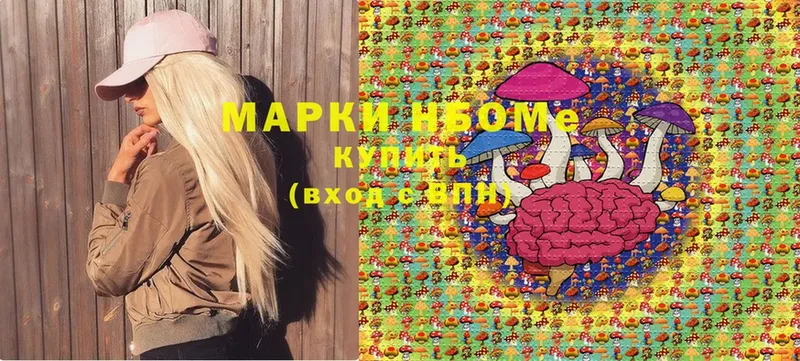 Марки NBOMe 1,8мг  Каневская 