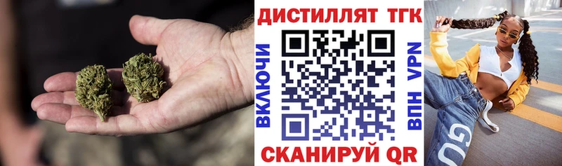 ТГК вейп с тгк  Каневская 